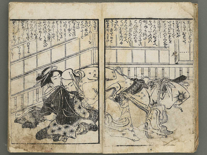 Shunga / BJ350-532