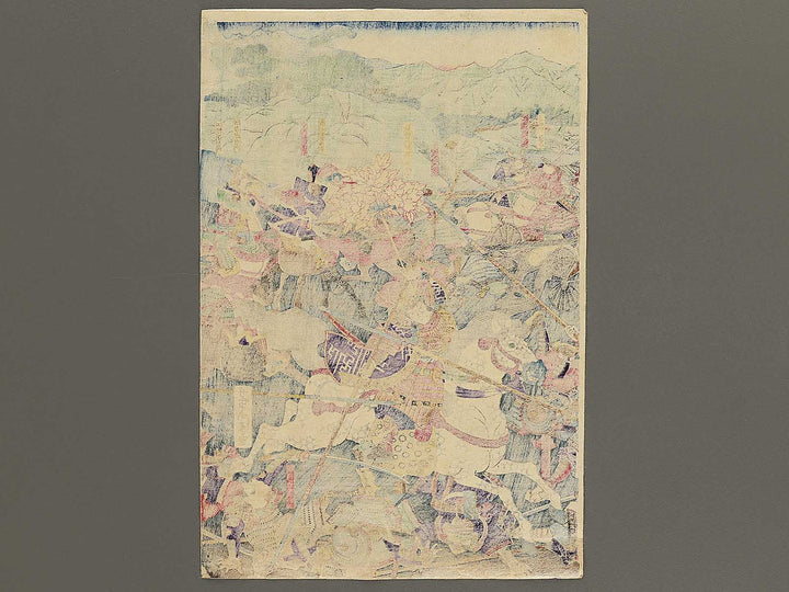 Hodenka shikoku zeme Kato Kiyomasa Chosokabe Nobuchika yusen ikkiuchi no zu by Utagawa Yoshitora / BJ355-418