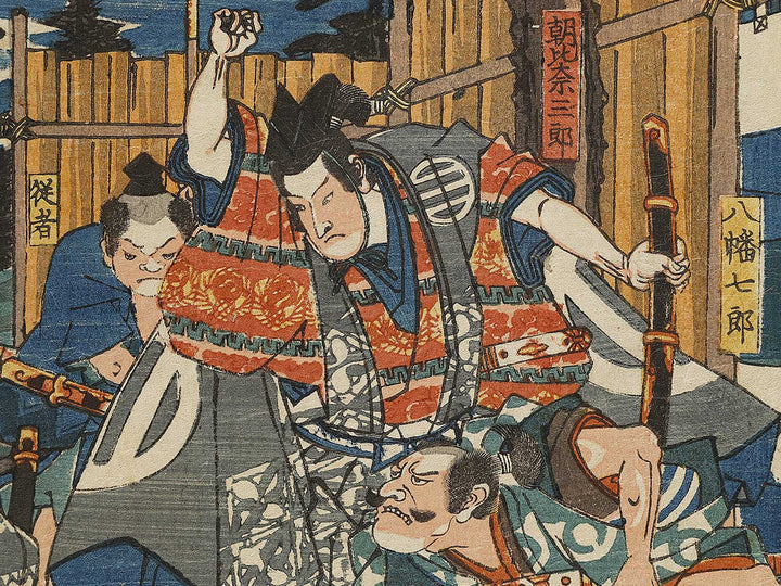Asahina Saburo from the series Soga monogatari zue by Utagawa Hiroshige / BJ333-662