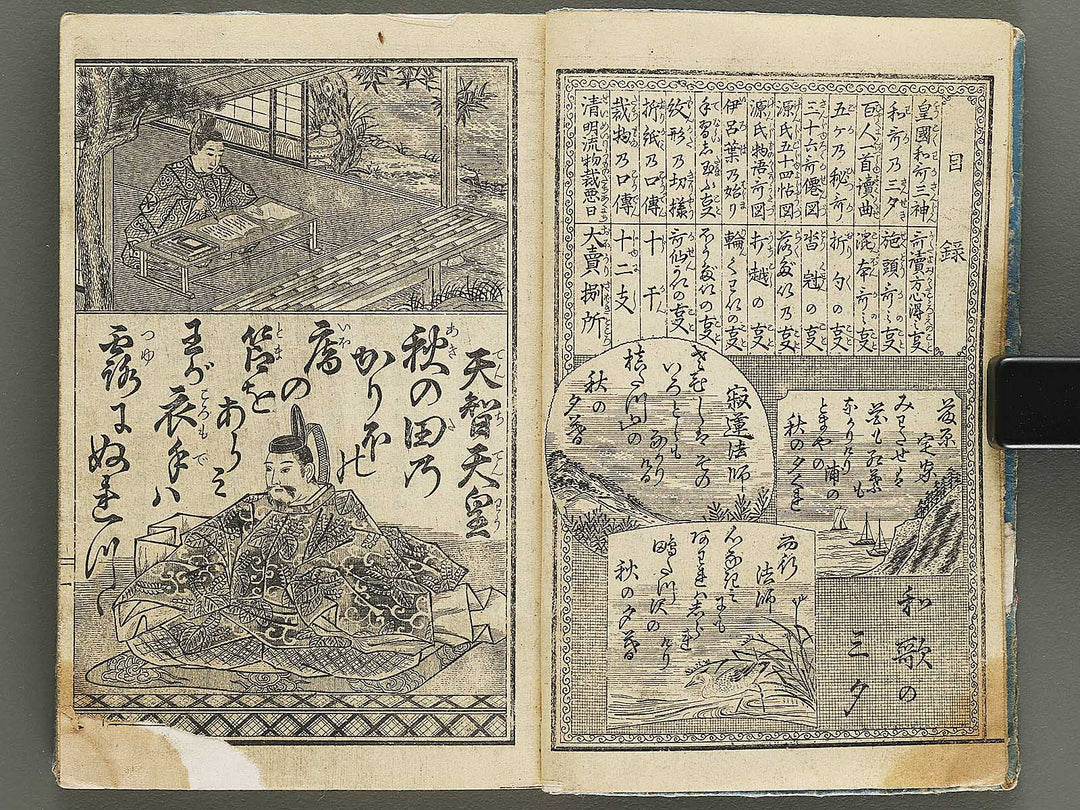 Meiji shinkoku ogura hyakunin isshu / BJ335-958