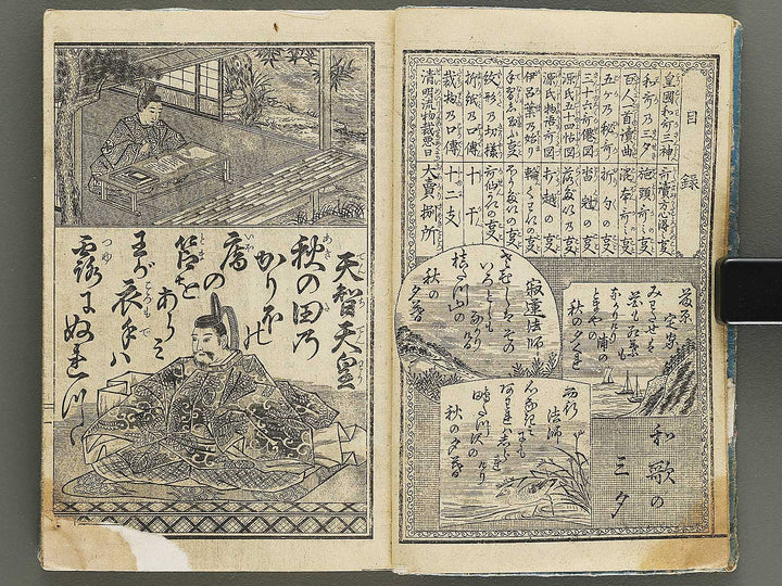 Meiji shinkoku ogura hyakunin isshu / BJ335-958