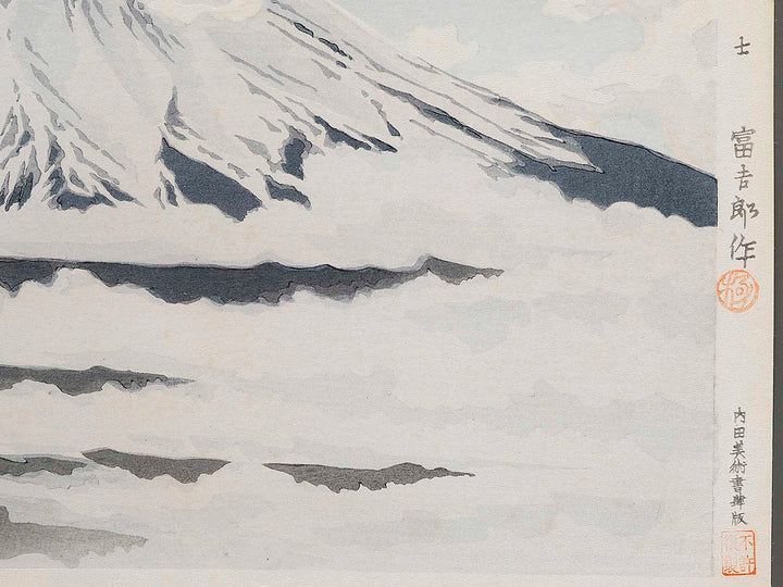 Unchu no fuji from the series Fuji sanjurokkei no uchi by Tokuriki Tomikichiro / BJ341-677