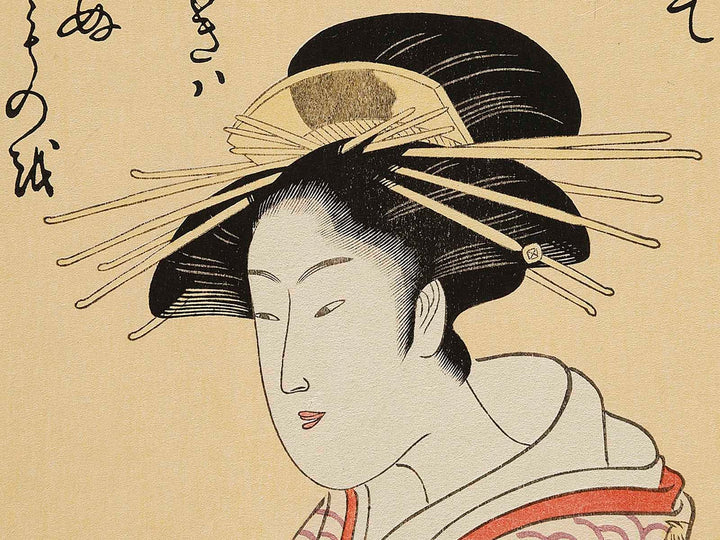 Matsubaya nai Utagawa by Utagawa Toyokuni, (Large print size) / BJ327-110