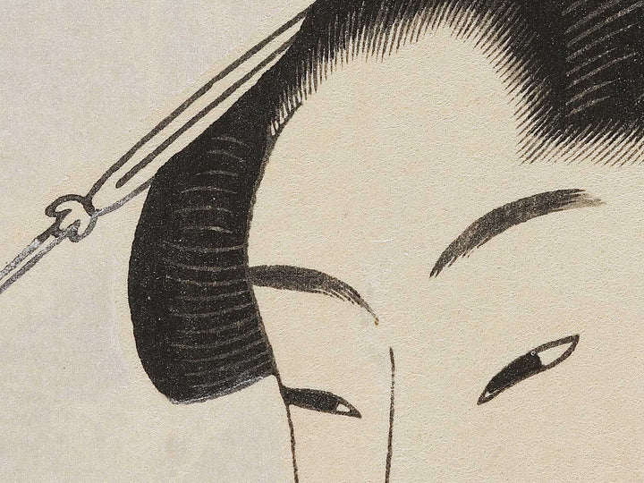 Naniwaya Okita by Kitagawa Utamaro, (Large print size) / BJ326-956