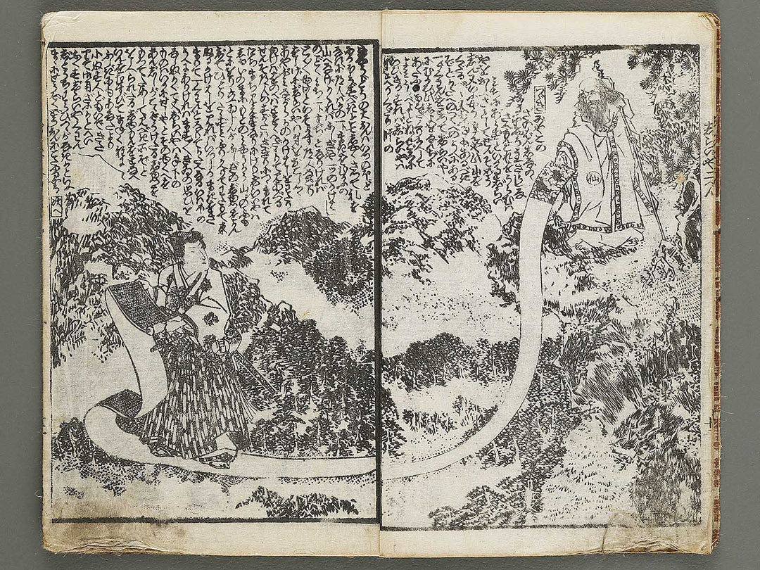 Jiraiya goketsu monogatari Volume 2, (Ge) by Utagawa Kunisada / BJ338-233