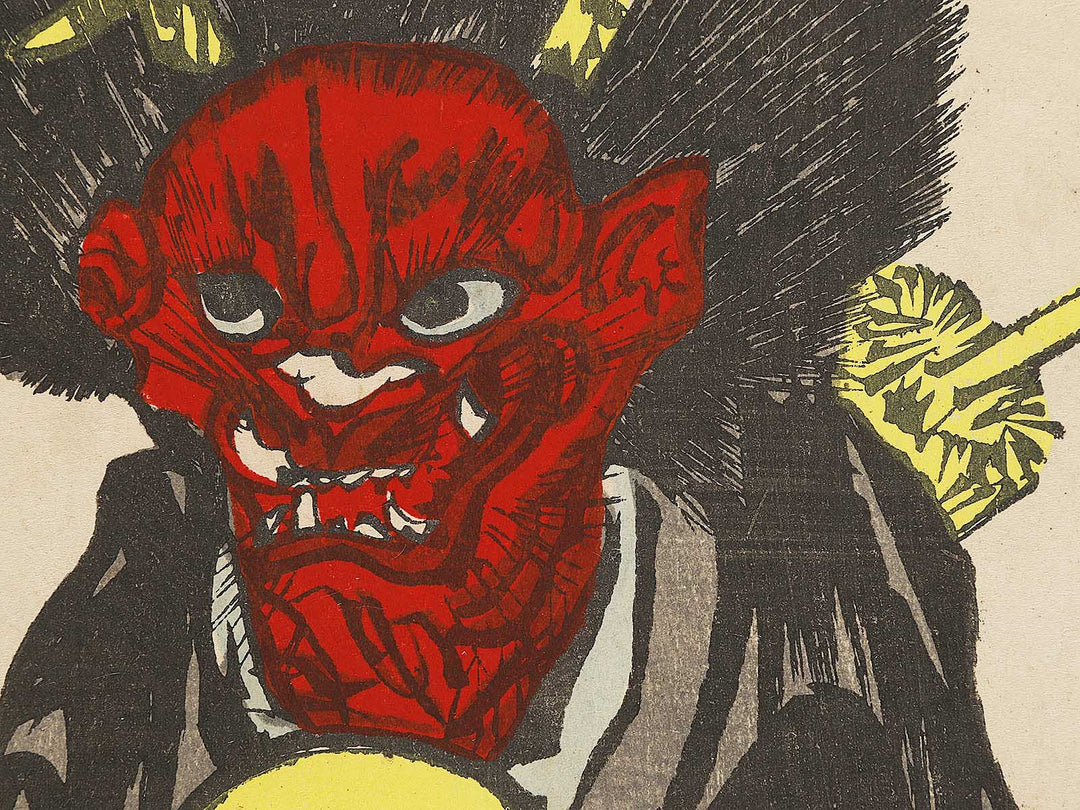 Oni no kannenbutsu / BJ334-999