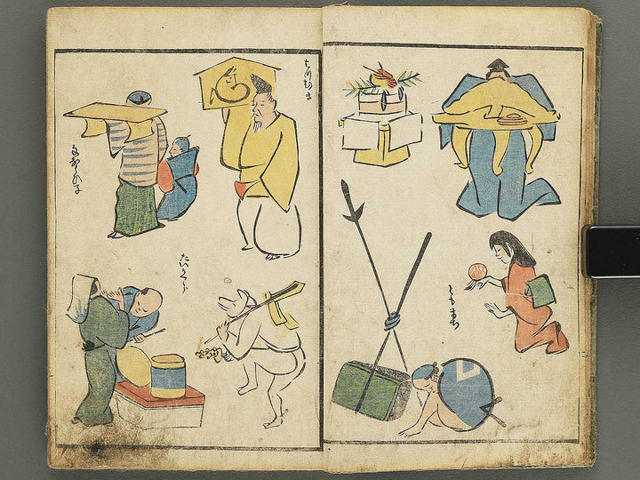 Keisai ryakugashiki by Kuwagata Keisai / BJ349-293