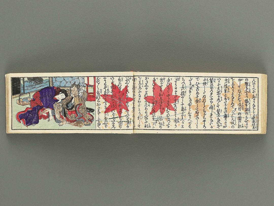 Shunga / BJ346-388
