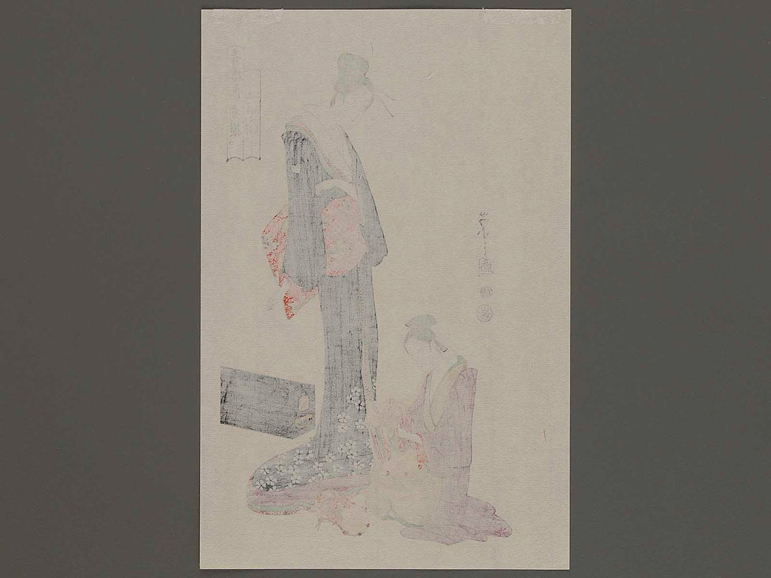 Seiro geisya sen by Chobunsai Eishi, (Small print size) / BJ235-893