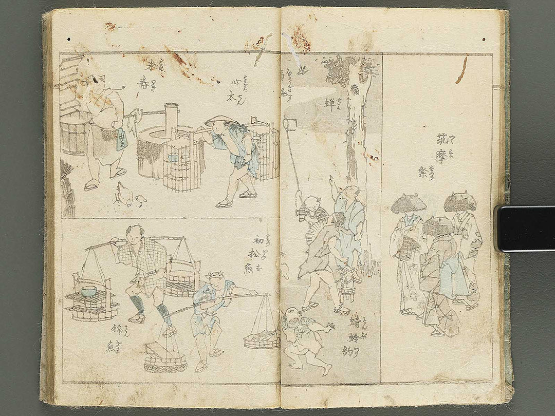 Yanagawa gafu (Jinbutsu sakana mushi) by Yanagawa Shigenobu / BJ348-033