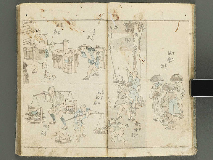 Yanagawa gafu (Jinbutsu sakana mushi) by Yanagawa Shigenobu / BJ348-033