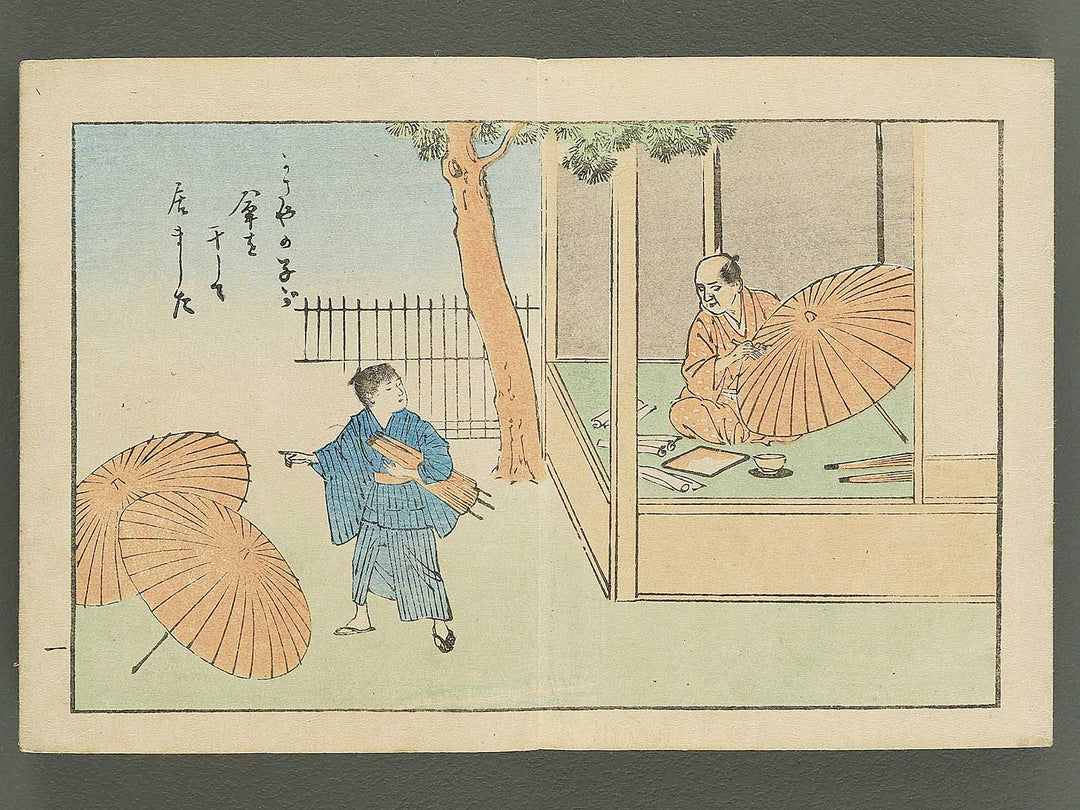 Saisyoku ehon kyoiku mukashi banashi, Kasaya no kozo / BJ346-780