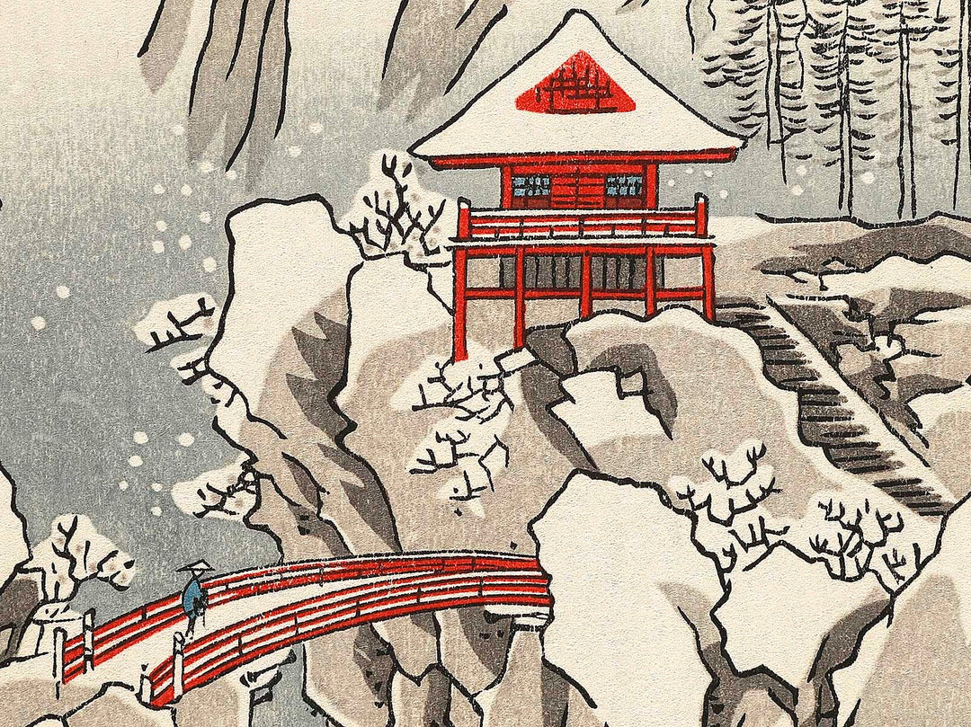 Mount Haruna Under Snow from the series Famous Views of the Sixty-odd Provinces by Utagawa Hiroshige, (Large print size) / BJ318-444