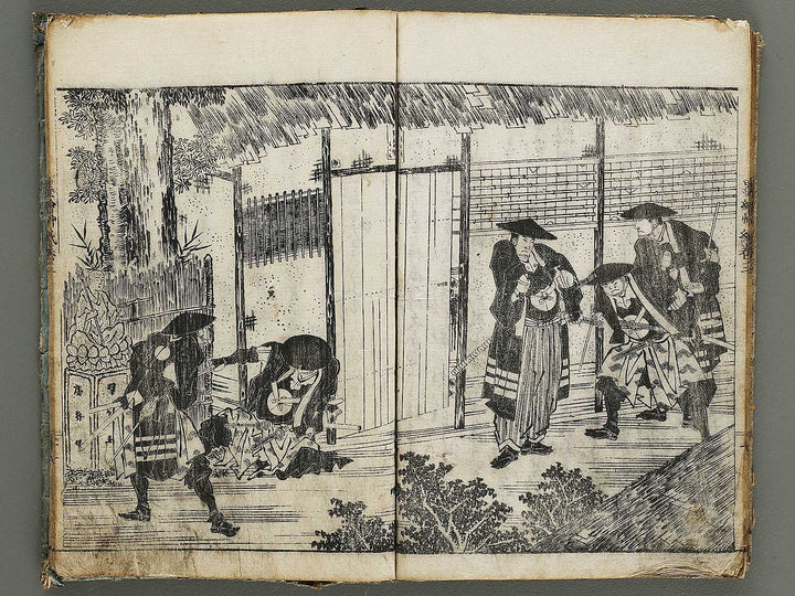 Chamise sumi no e soshi Volume 3, (Jo) by Asayama Ashikuni / BJ337-932