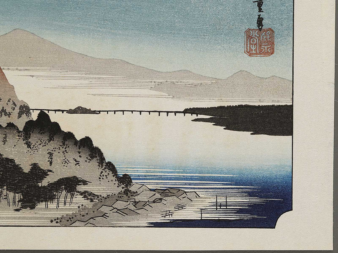 Autumn moon at Ishiyama from the series Eight Views of Omi by Utagawa Hiroshige, (Medium print size) / BJ333-942