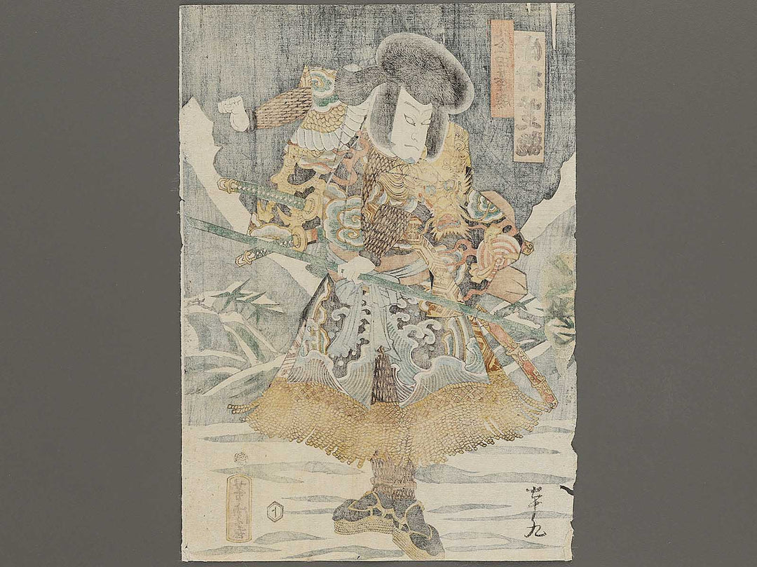 Kabuki actor / BJ325-241