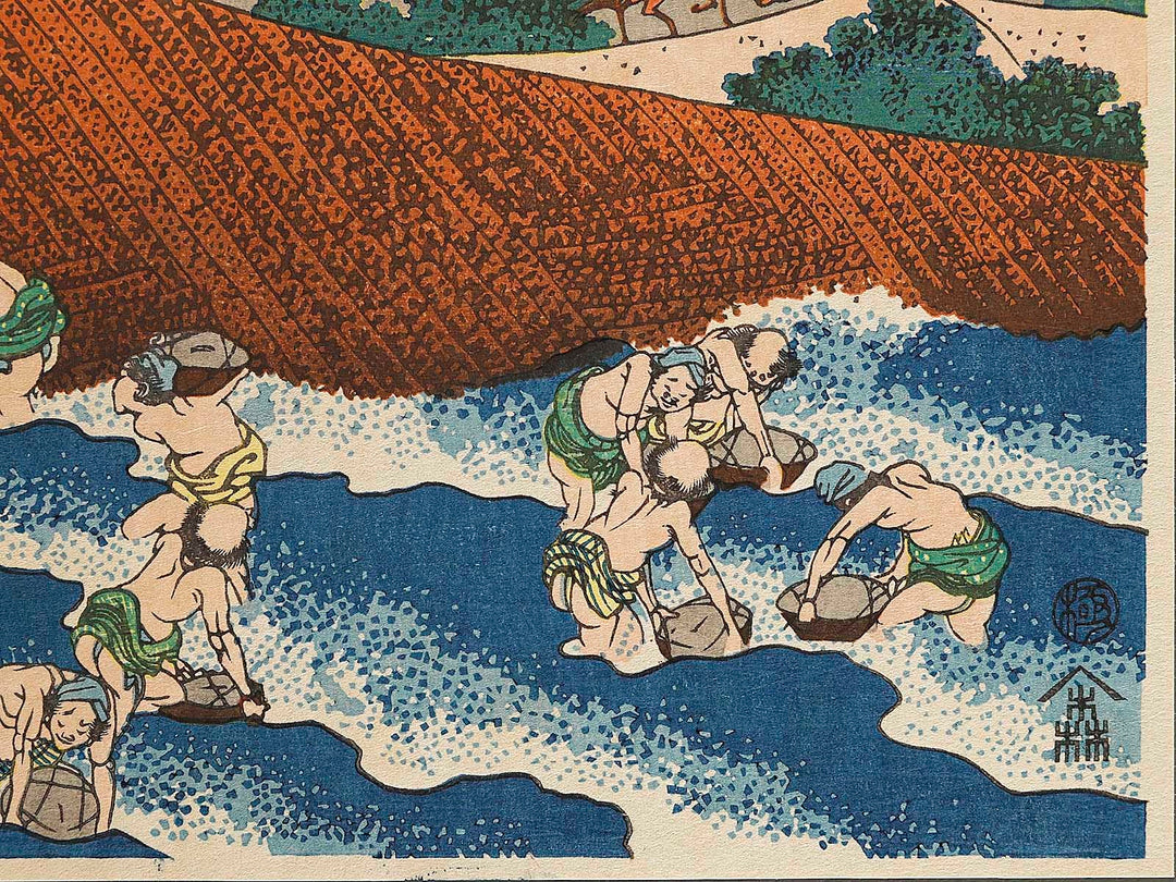 Basket-fishing in the Kinu River from the series Oceans of Wisdom by Katsushika Hokusai, (Small print size) / BJ336-679