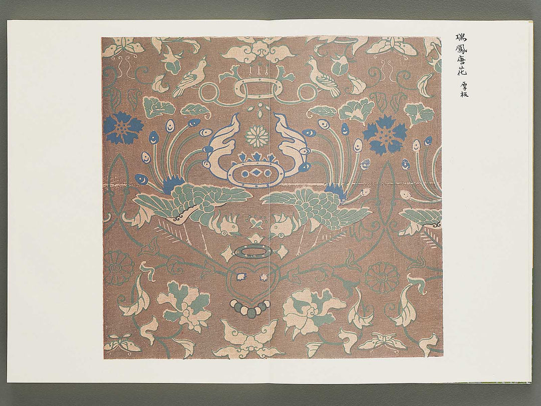 Senshoku taikan ori no bu 2 / BJ335-118