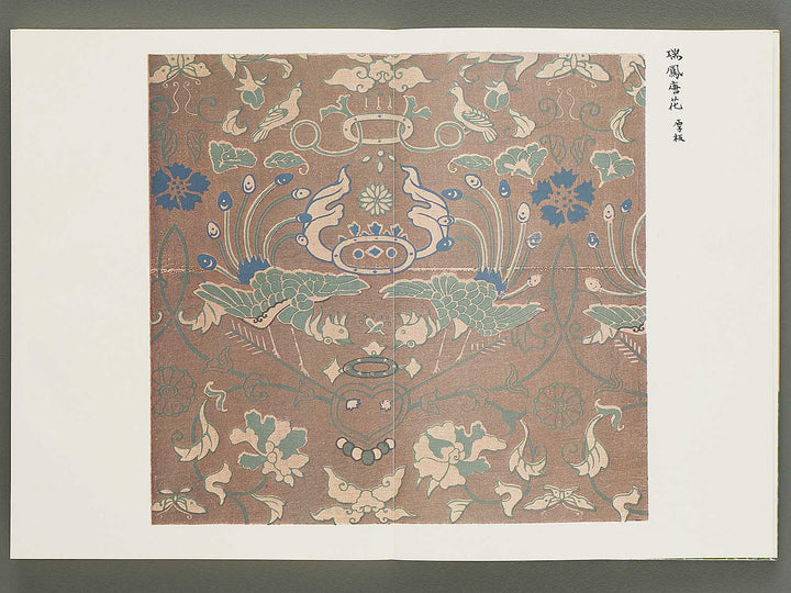 Senshoku taikan ori no bu 2 / BJ335-118