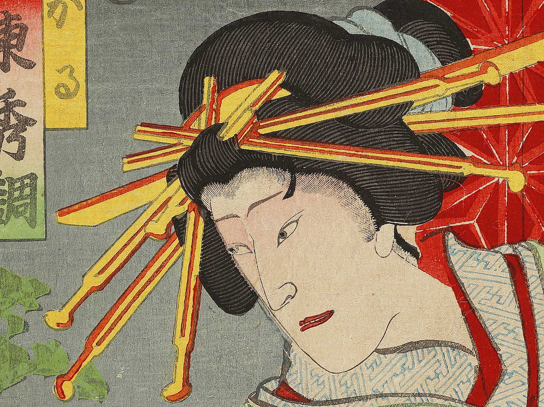 Okaru Bando Shucho from the series Chushingura nanadanme by Toyohara Kunichika / BJ325-528