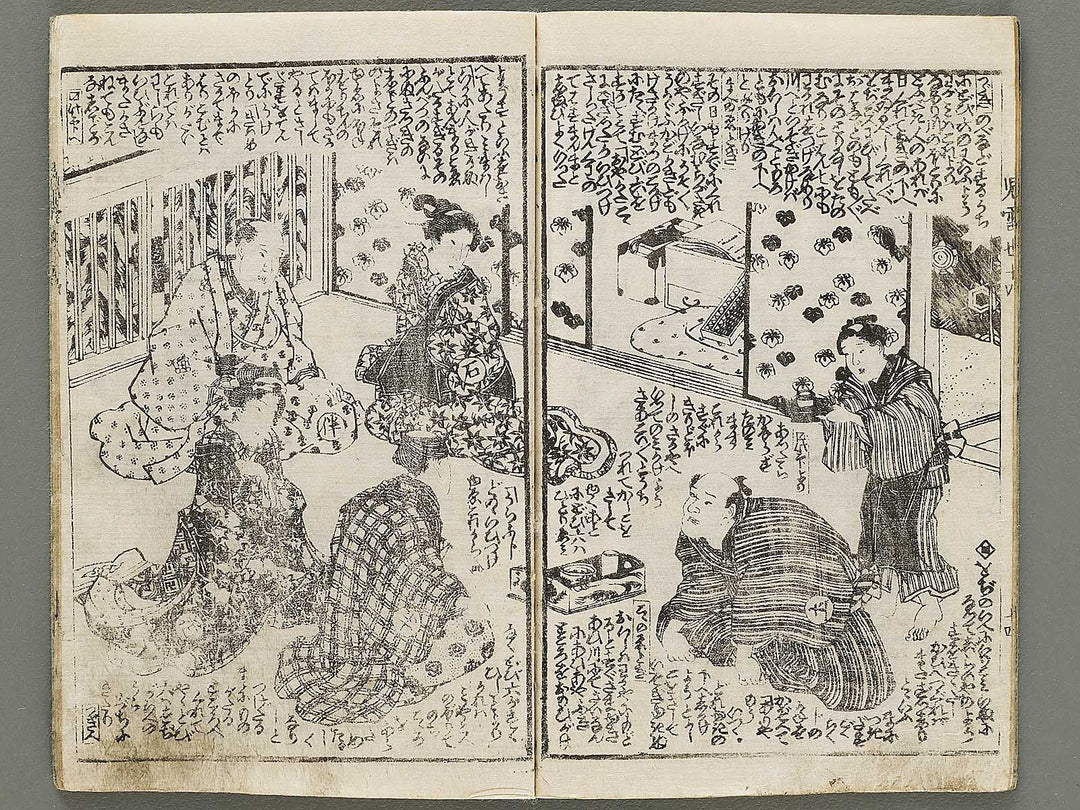 Jiraiya goketsu monogatari Volume 14, (Ge) by Utagawa Kunisada(Toyokuni III / BJ331-002