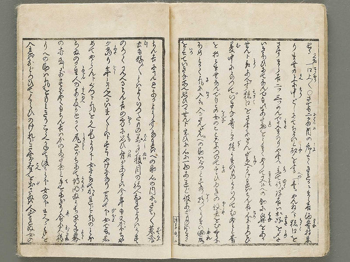 Shunjo Asakusa hakkei (Chu) / BJ330-771