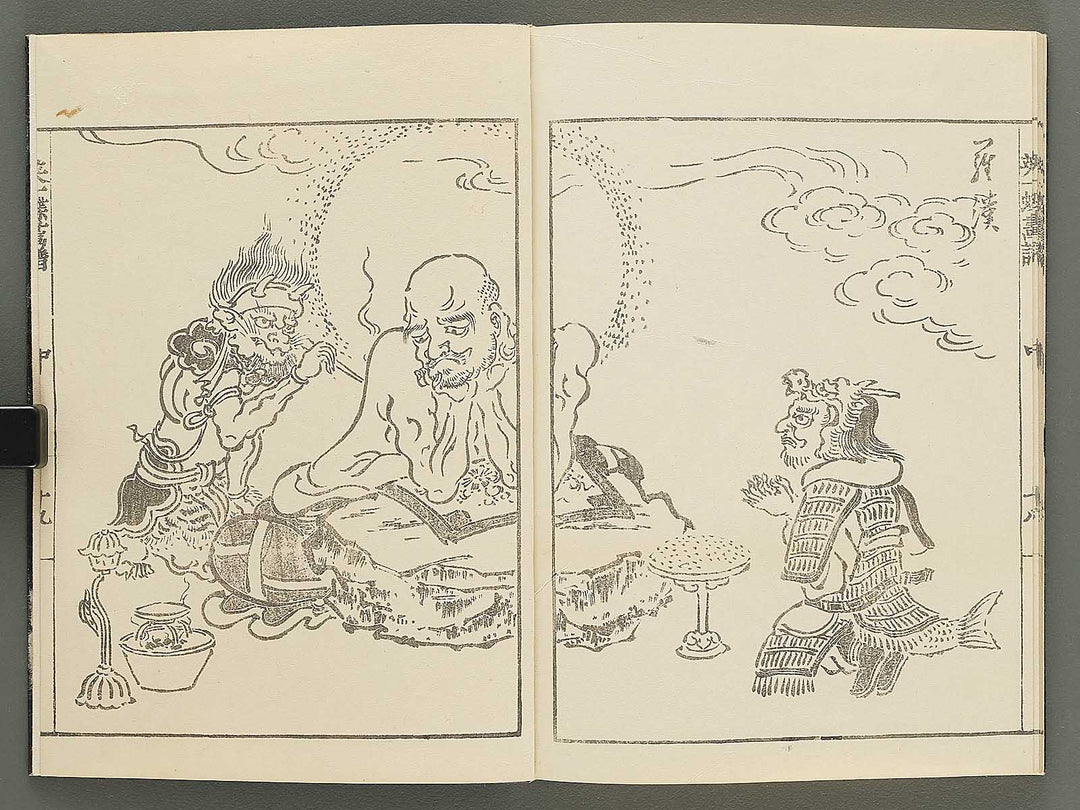 Iccho gafu (Chu) by Hanabusa Iccho / BJ350-679