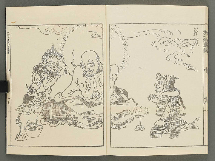 Iccho gafu (Chu) by Hanabusa Iccho / BJ350-679