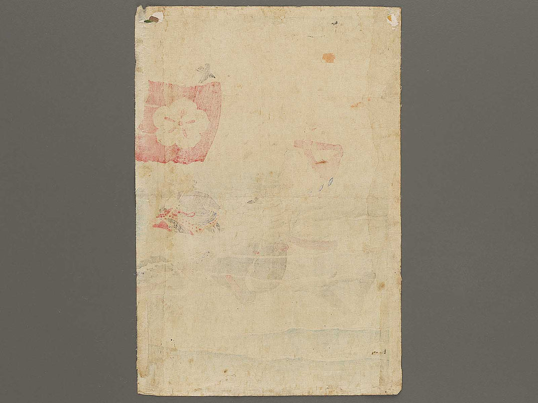Akechi samanosuke Mitsuharu kosui noriuchi karasakimatsu no zu by Kobayashi Kiyochika / BJ325-192