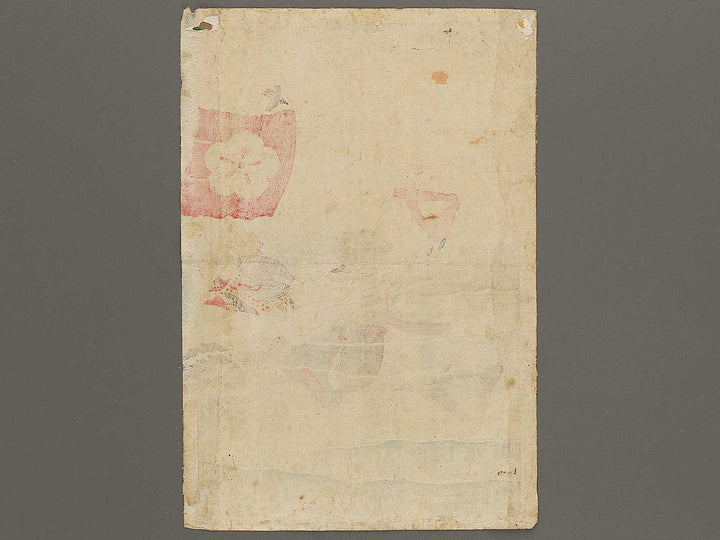 Akechi samanosuke Mitsuharu kosui noriuchi karasakimatsu no zu by Kobayashi Kiyochika / BJ325-192