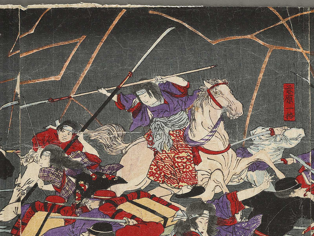 Description of events in Kagoshima by Yoshu Chikanobu / BJ340-151