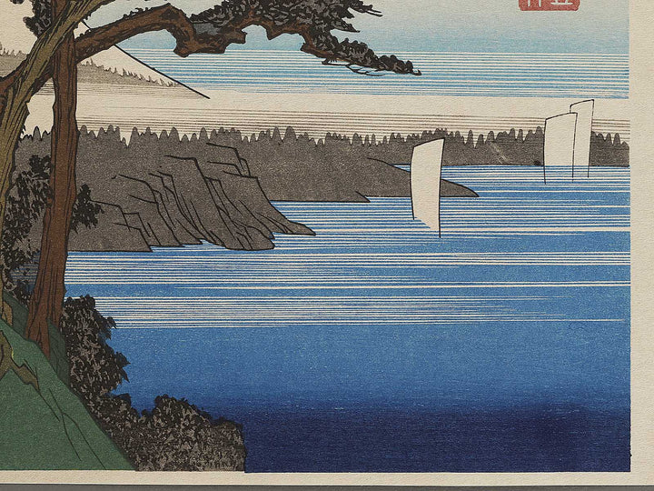 Mount Fuji from Satta from the series Honcho meisho by Utagawa Hiroshige, (Large print size) / BJ322-833
