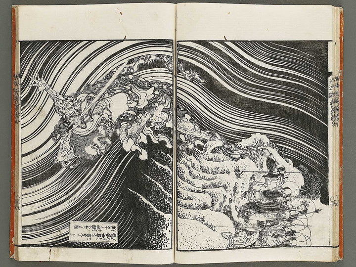 Shaka goichidaiki zue Volume 5 by Katsushika Hokusai / BJ327-859