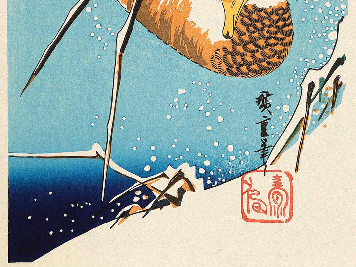 Settyu ashi to kamo by Utagawa Hiroshige, (Large print size) / BJ328-097