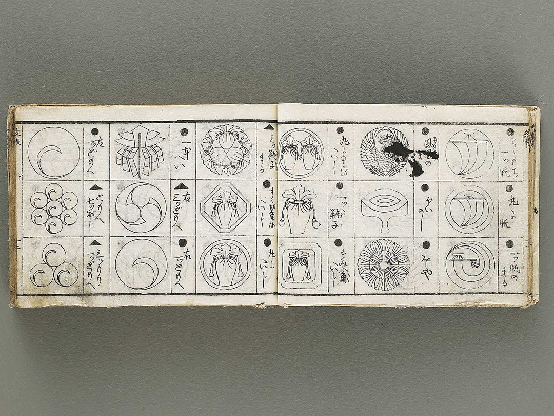 Hayabiki jomon kagami / BJ330-764