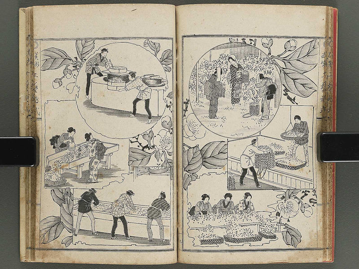 Bijutsu hikkei kogyo zushiki / BJ343-616
