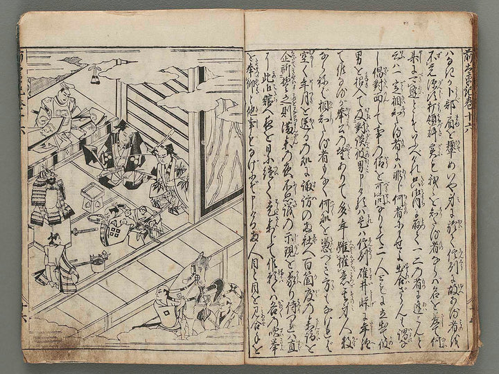 Zen taiheiki Volume 15-16 / BJ286-594