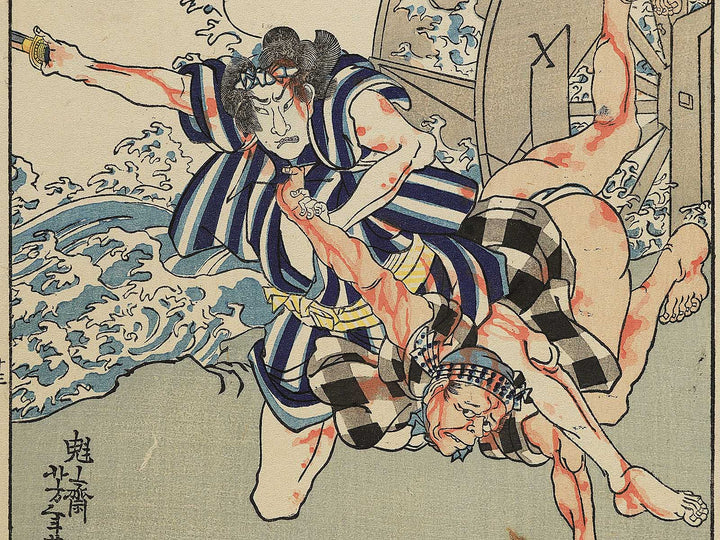 Yagiri Shota from the series Kinsei Kyogiden by Tsukioka Yoshitoshi / BJ343-966