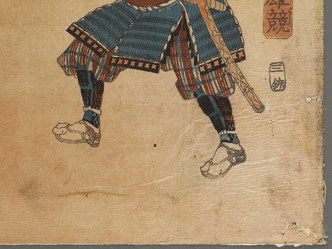 Saito betto Sanemori from the series Genpei eiyu kurabe by Utagawa Yoshikazu / BJ337-813