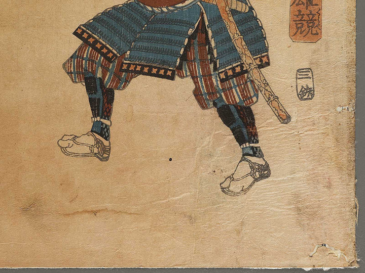 Saito betto Sanemori from the series Genpei eiyu kurabe by Utagawa Yoshikazu / BJ337-813