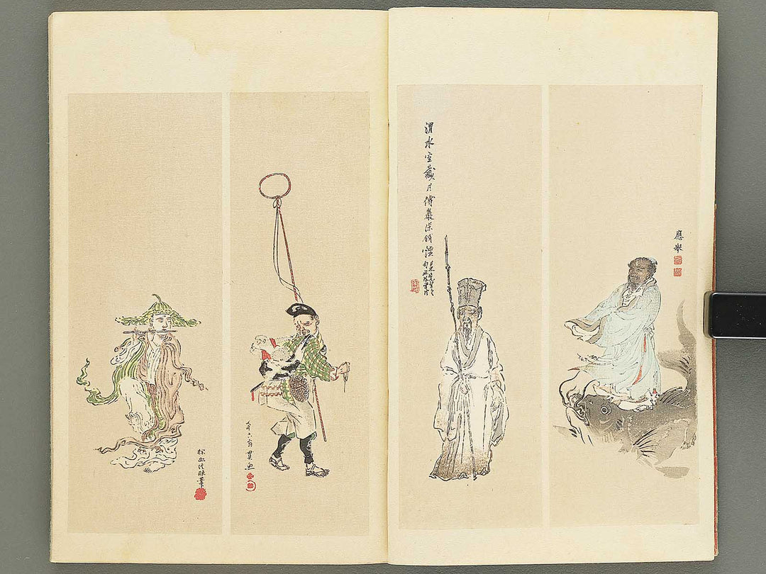 Shotaika jinbutsu gafu by Fukui Gessai, Maruyama Okyo, Matsumura Goshun, Kano Tanyu,  etc... / BJ353-850