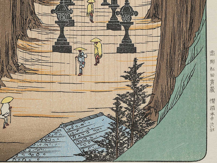 Enshu Akibayama from the series Honcho meisho by Utagawa Hiroshige, (Large print size) / BJ342-650