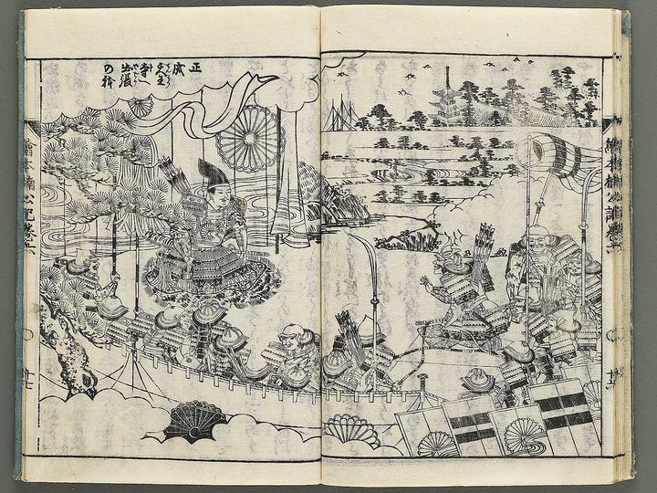 Ehon nankoki Part 1, Book 6 by Hayami Shungyosai / BJ343-098