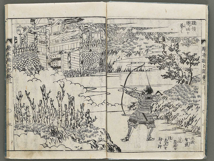 Ehon nankoki Volume 2 by Hayami Shungyosai / BJ335-440