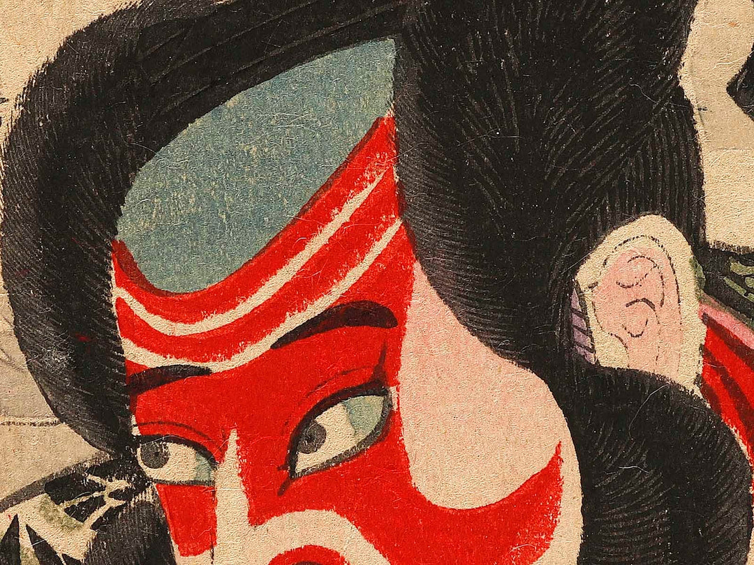 Kabuki Actor Ichikawa Sadanj  as Asahina Saburo Yoshihide / BJ333-382