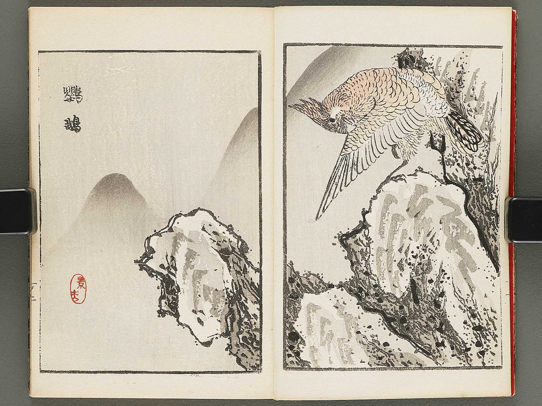 Dokushu mohitsuga tehon Volume 1 by Utagawa-school / BJ290-269