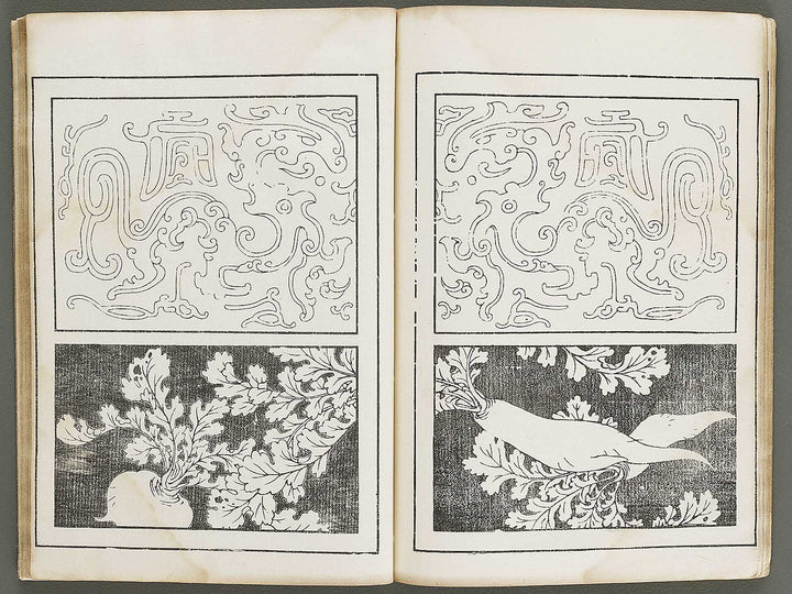 Shinko moyo shu (Ge) / BJ326-004