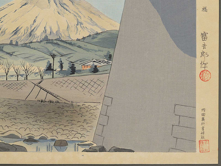 Suruga Fujimibashi from the series Fuji sanjurokkei no uchi by Tokuriki Tomikichiro, (Large print size) / BJ346-031
