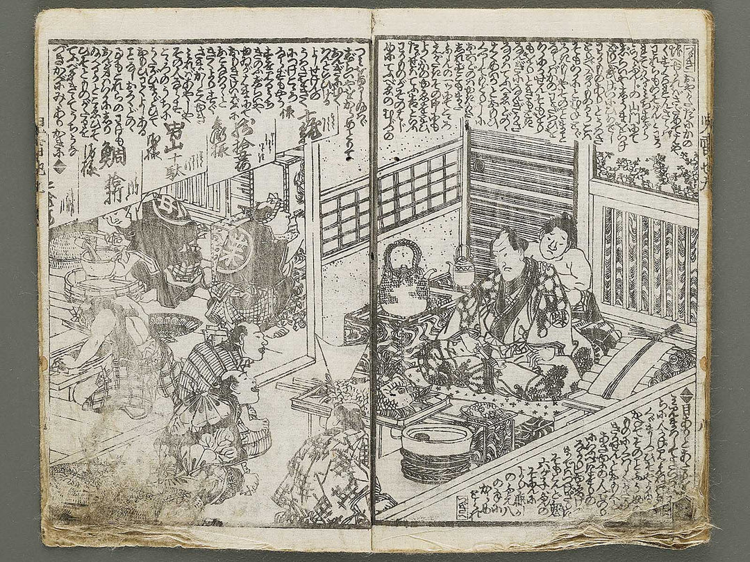 Jiraiya goketsu monogatari Volume 9, (Jo) by Utagawa Kunisada (Toyokuni III)   / BJ331-093