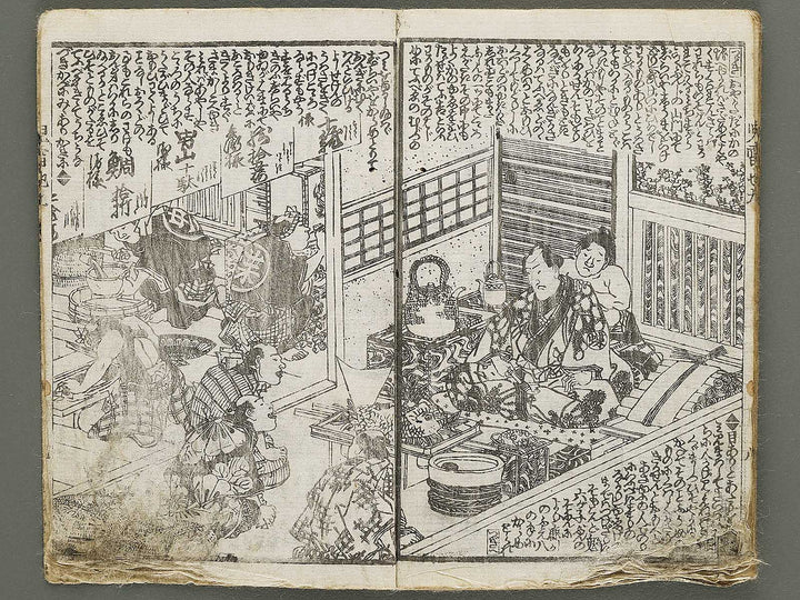 Jiraiya goketsu monogatari Volume 9, (Jo) by Utagawa Kunisada (Toyokuni III)   / BJ331-093